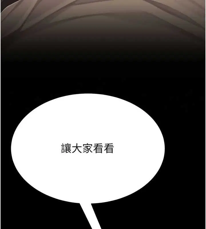 第260話