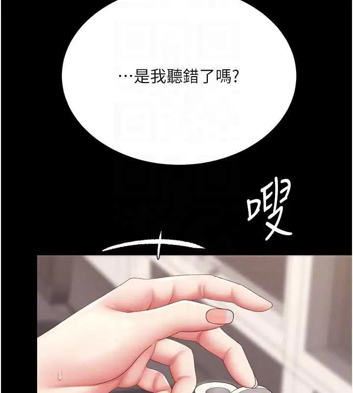 第260話