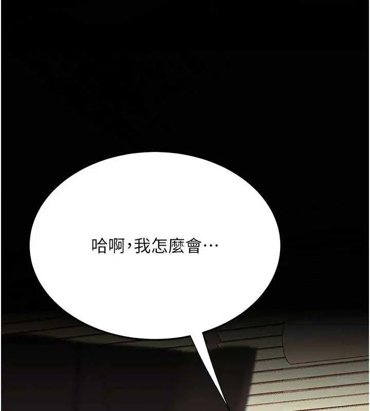 第260話