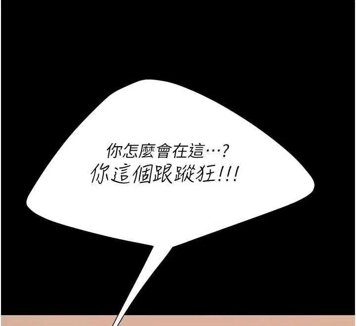 第260話