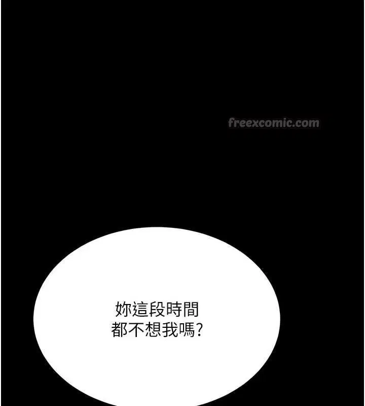 第260話