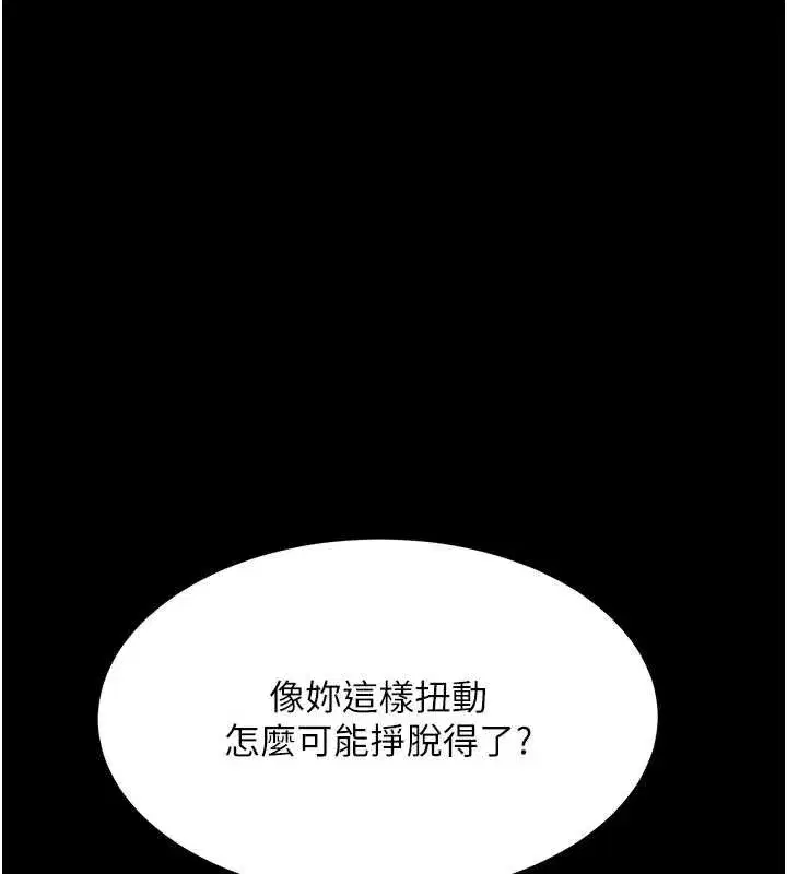 第261話