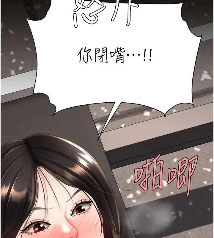 第261話