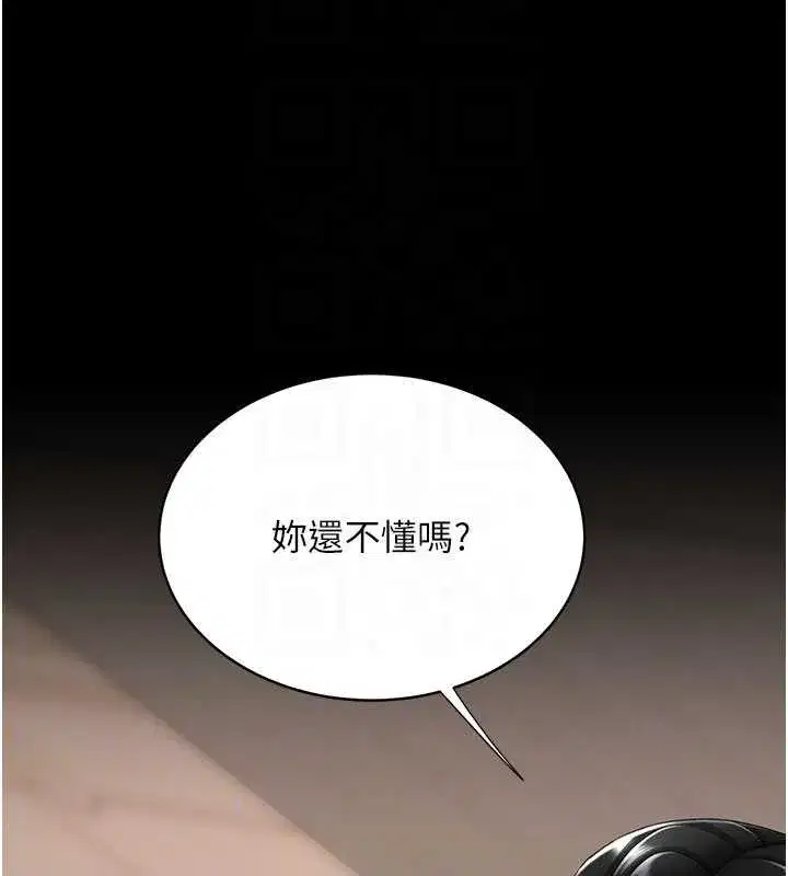 第261話