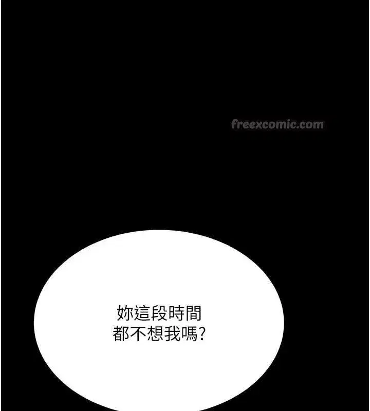 第261話
