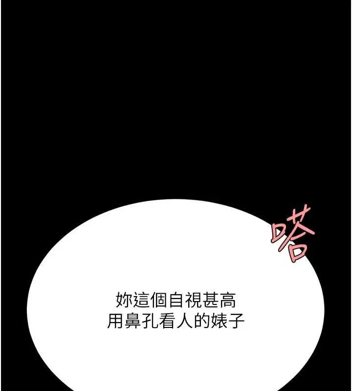 第262話