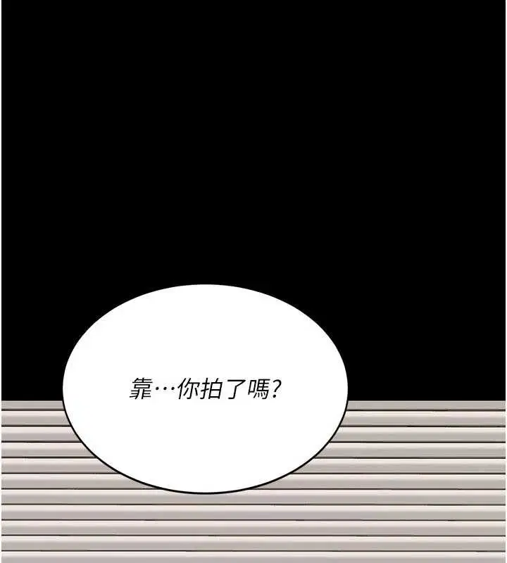 第262話