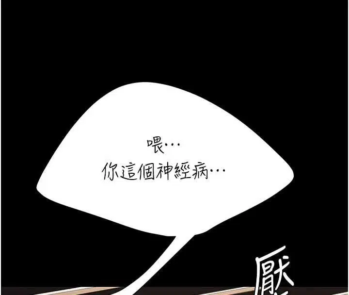 第262話