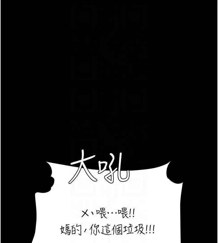 第262話