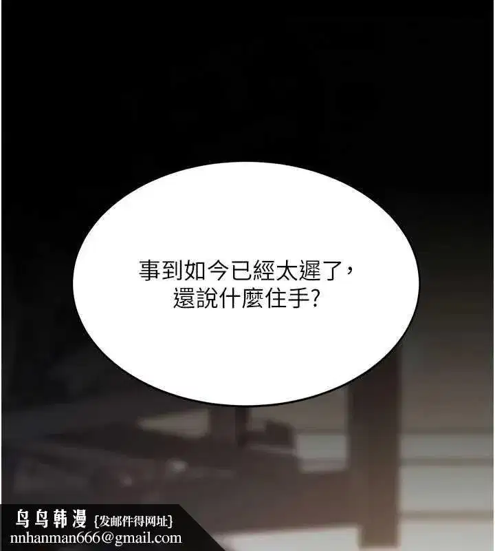 第263話