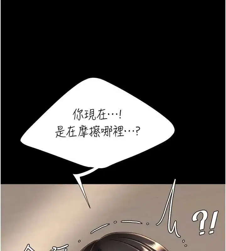 第263話
