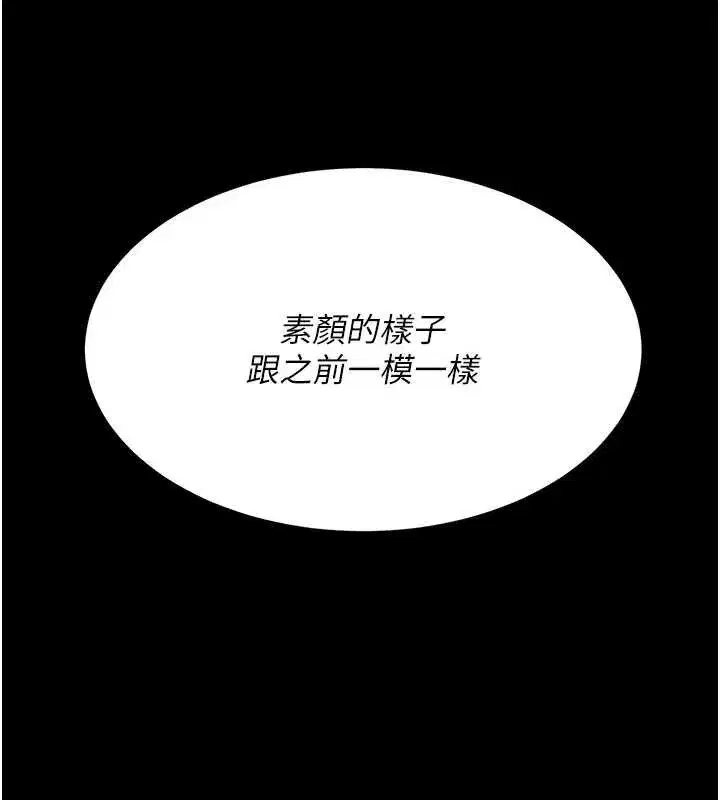 第263話