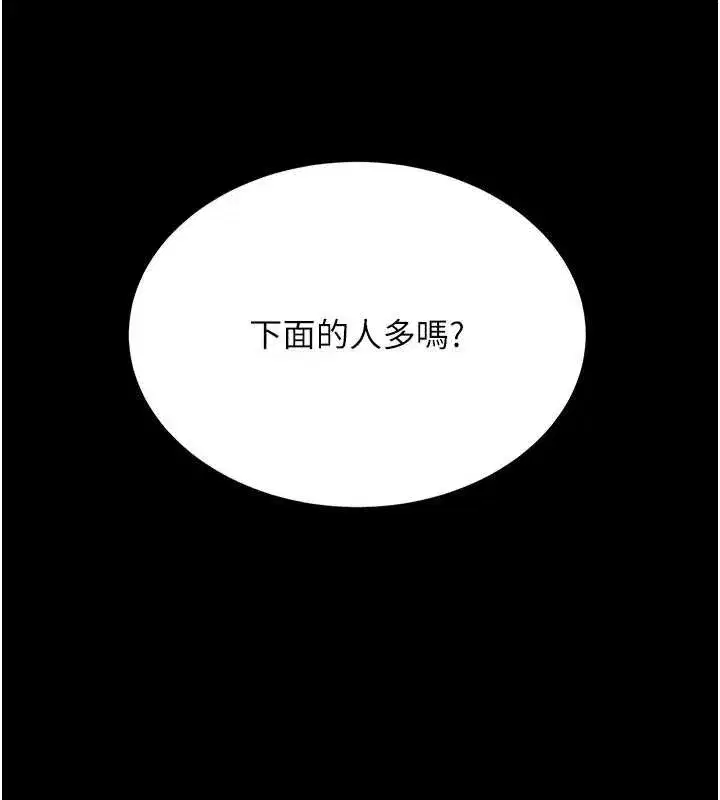 第263話