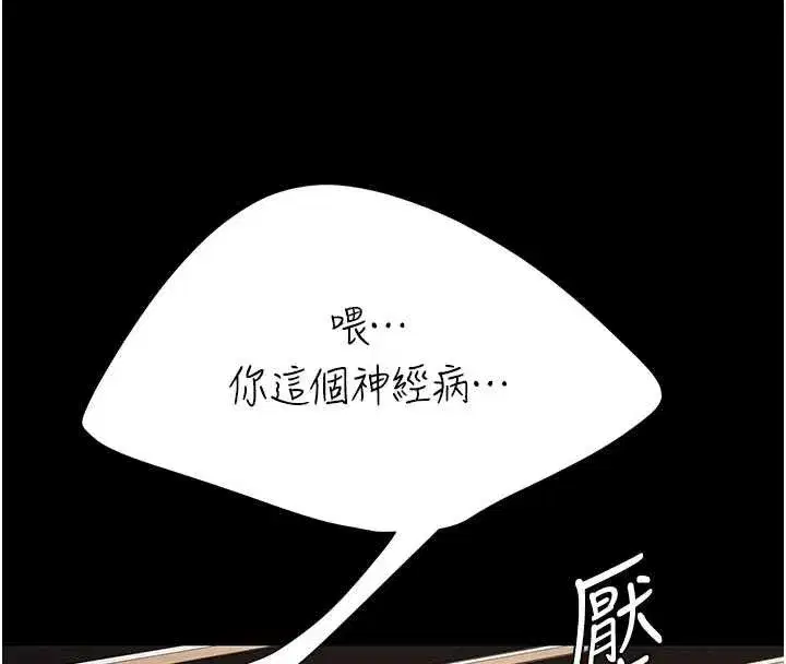 第263話