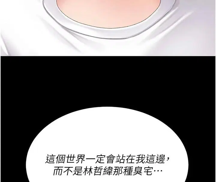 第264話