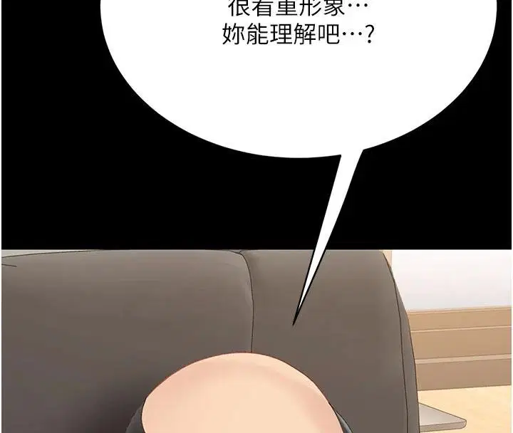 第264話