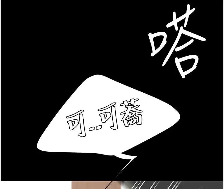 第264話