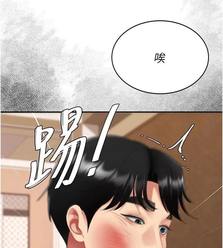 第264話