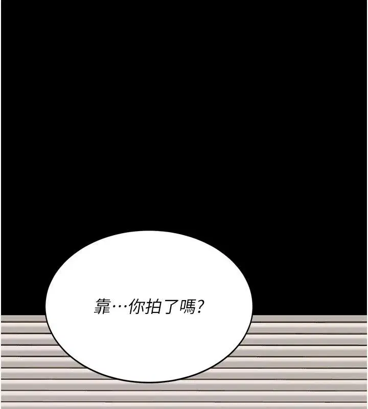 第264話