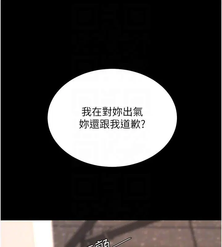 第264話