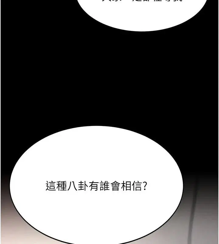 第265話