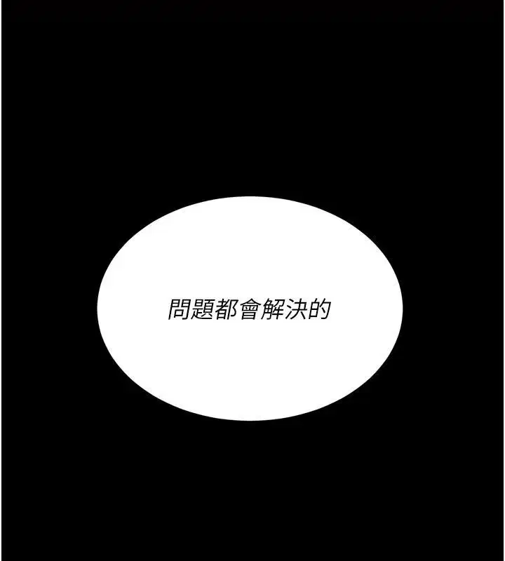 第265話