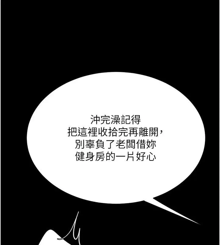 第265話