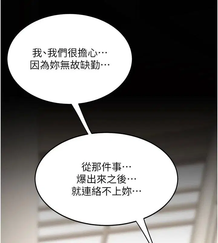 第265話