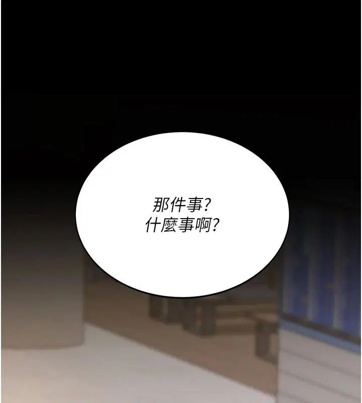 第265話