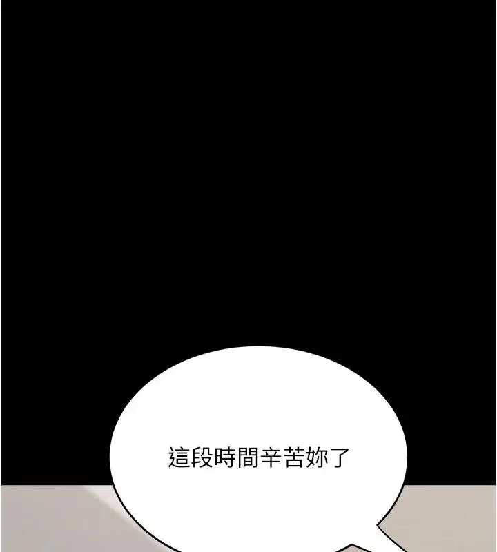 第265話