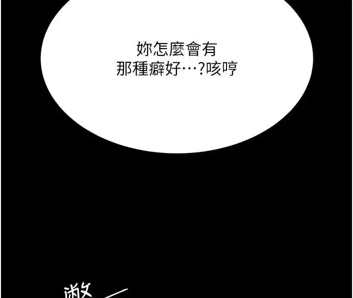 第265話