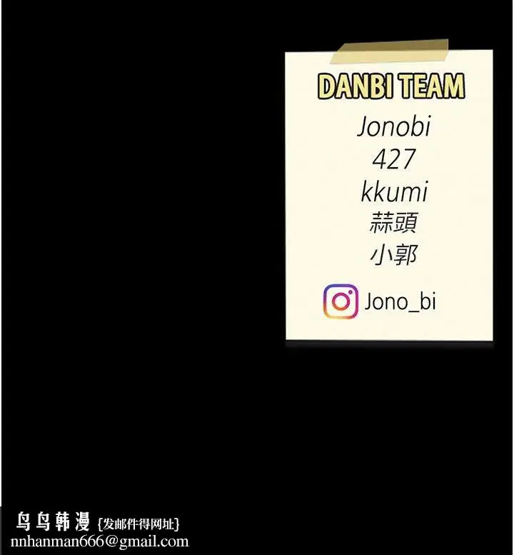 第265話