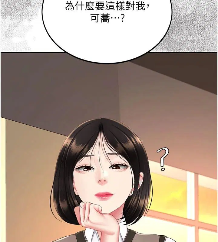 第265話