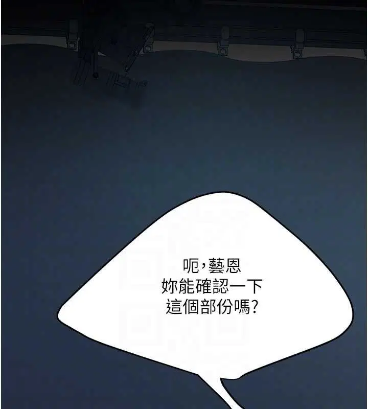 第266話