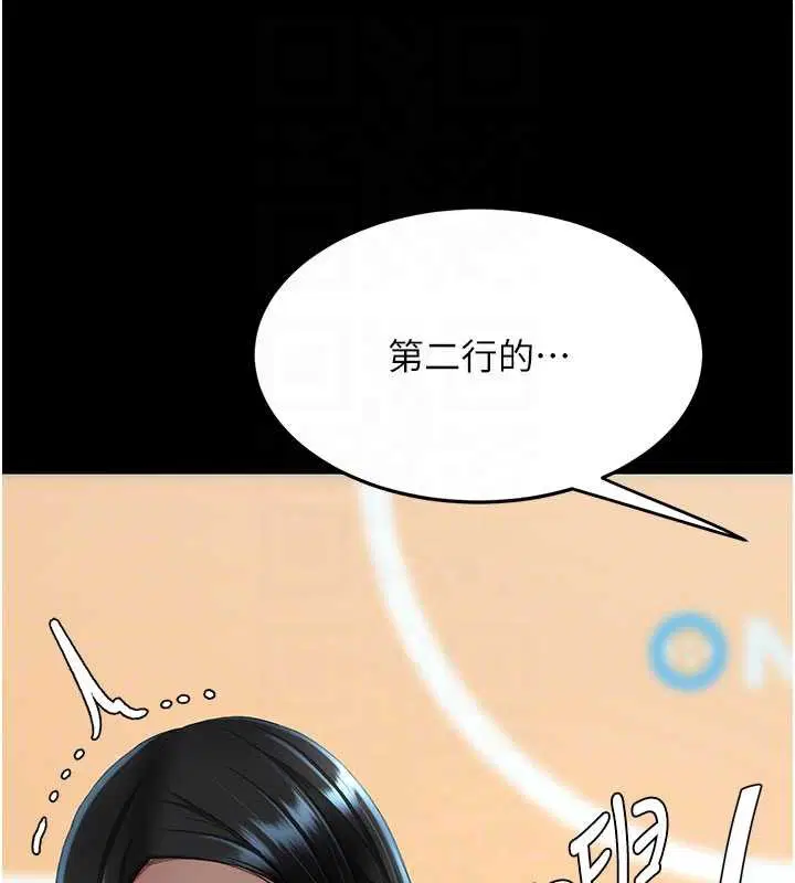第266話