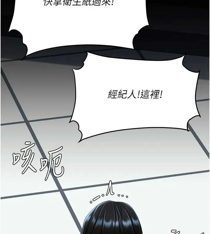 第266話