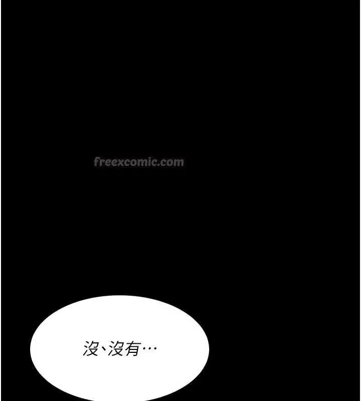 第266話