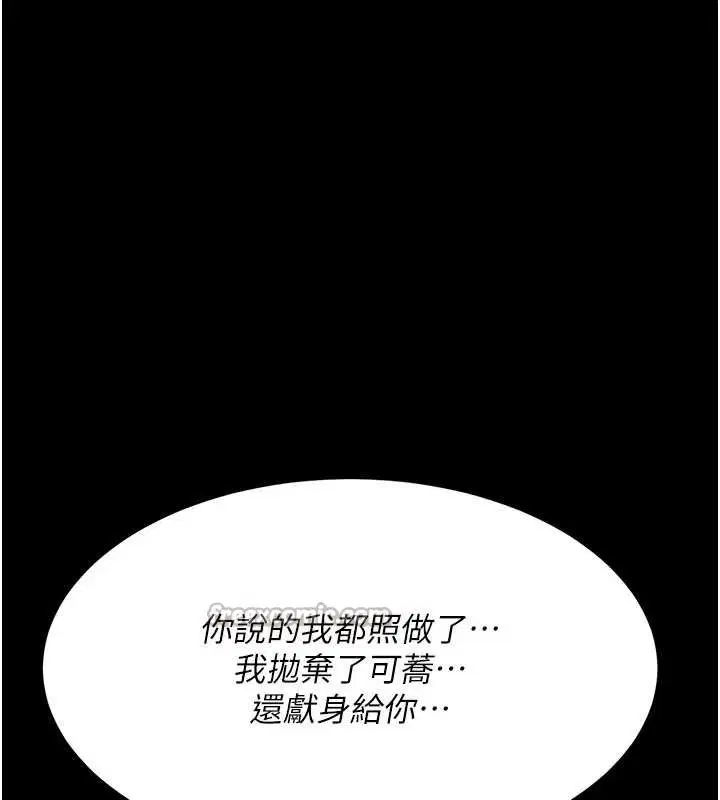 第266話