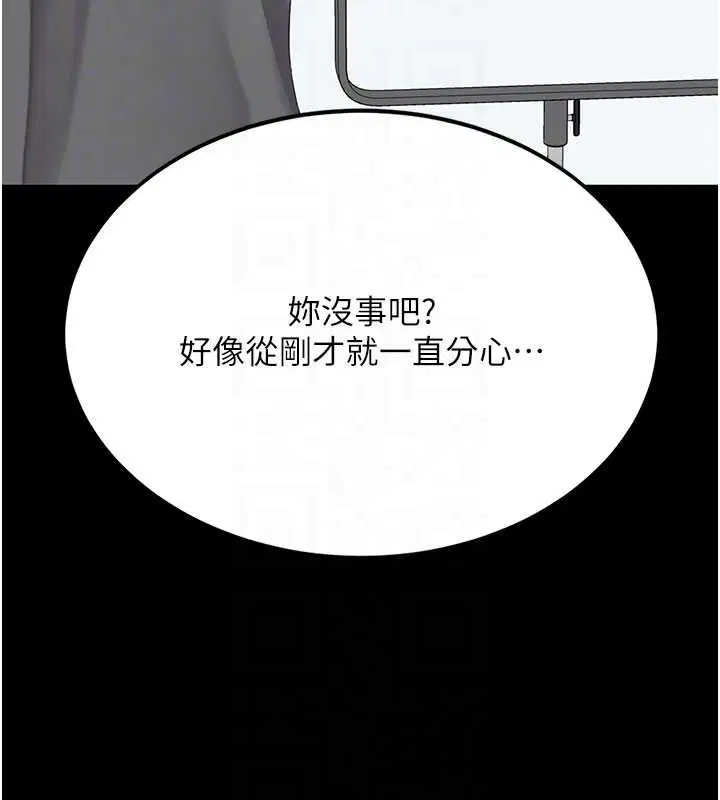 第266話