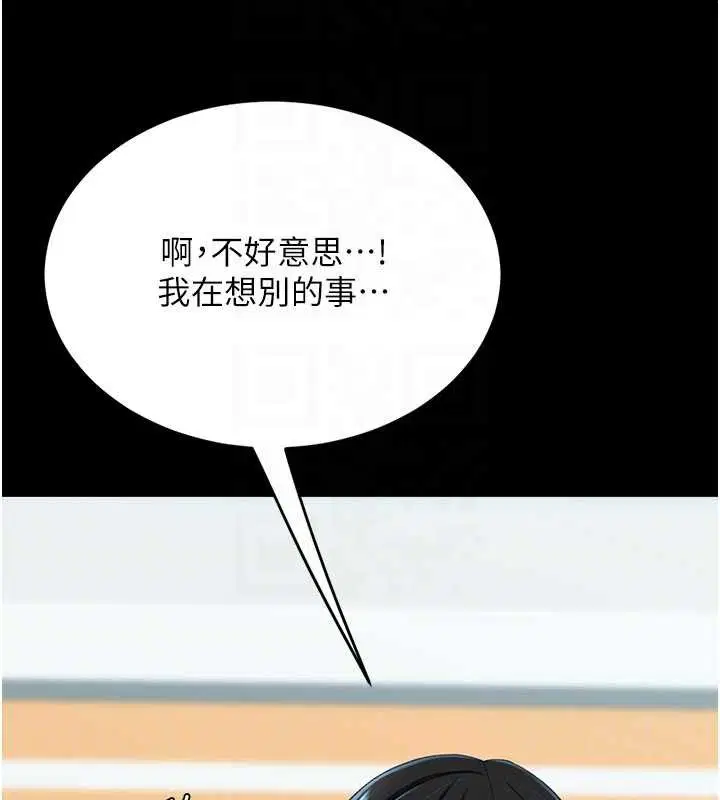 第266話