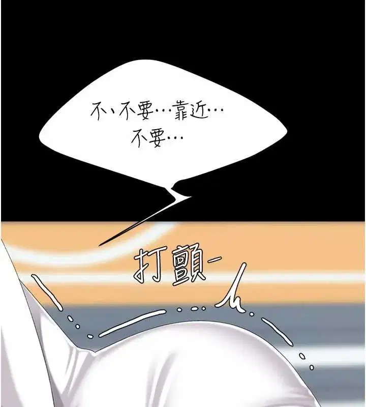 第267話