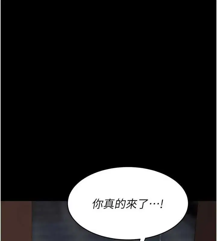 第267話