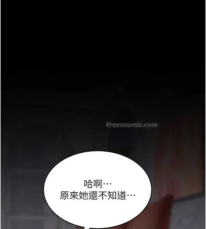 第267話