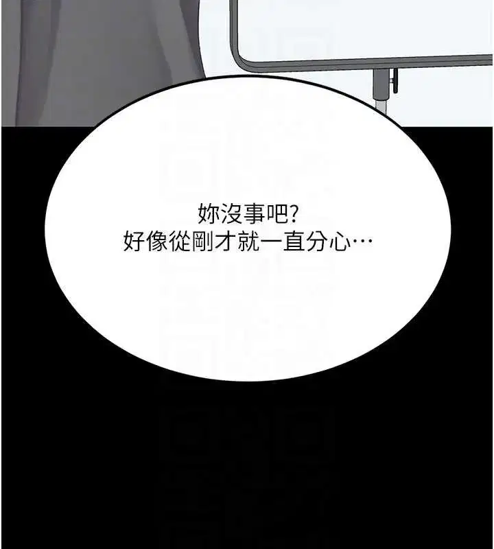 第267話