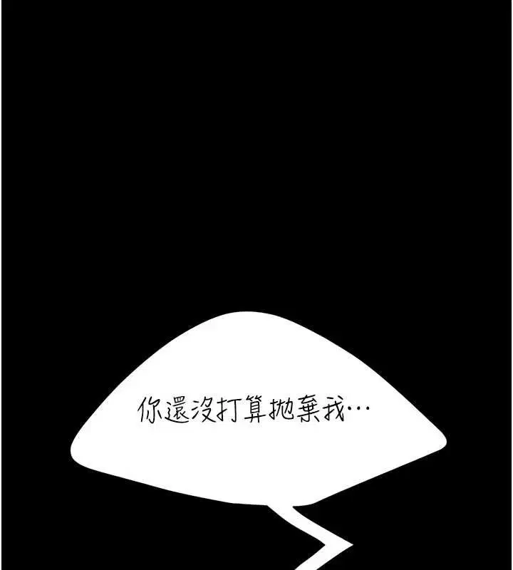 第268話