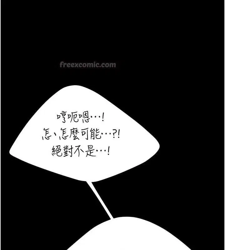 第268話