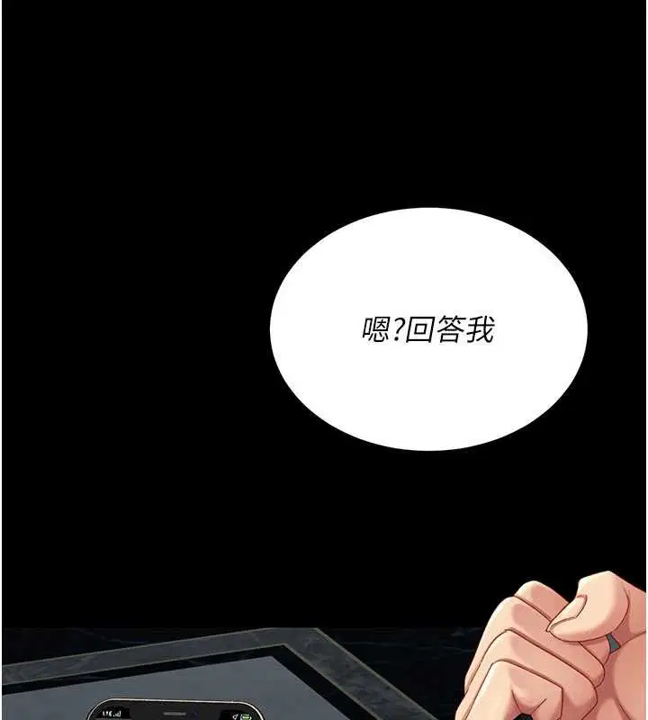 第268話