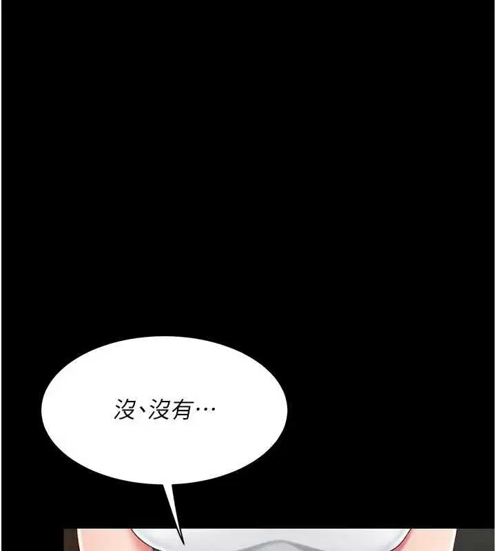 第268話