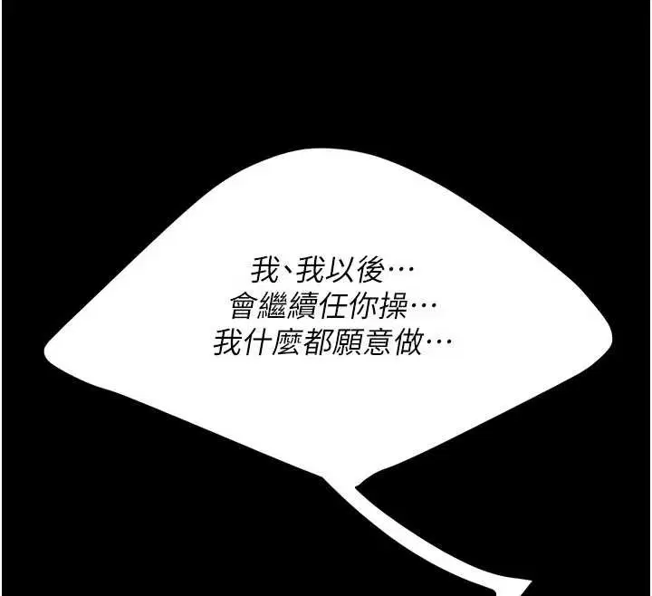 第268話