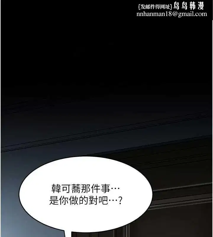 第269話